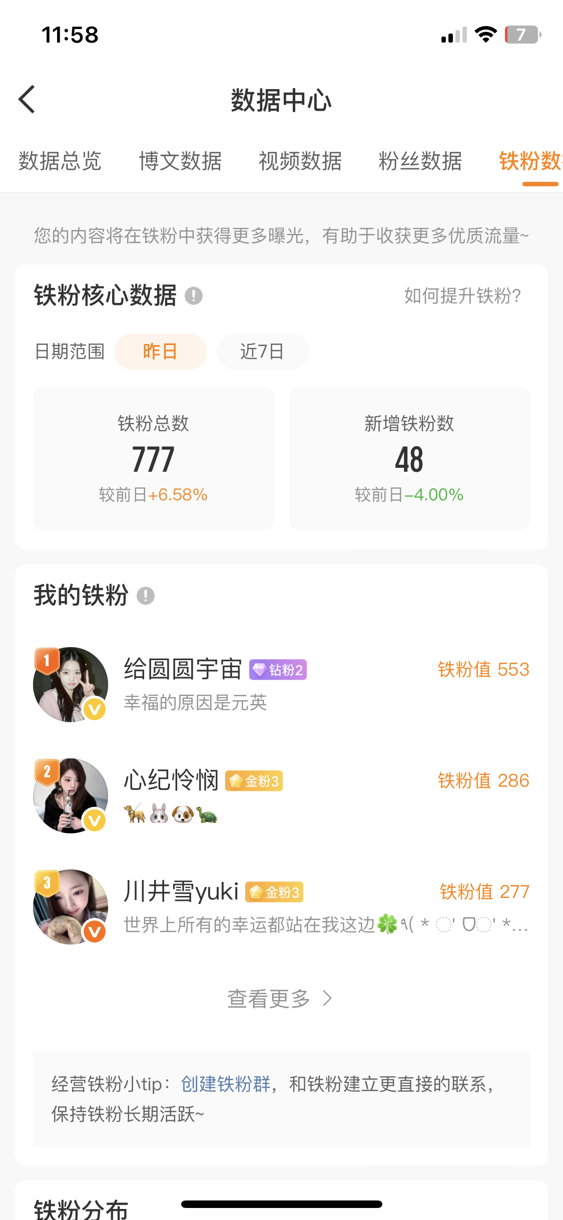 路过fe一下 