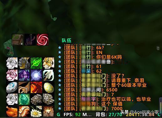 魔兽世界怀旧服“奈泪”现在都这待遇了么？[抠鼻]500起拍，升到6000之后就没