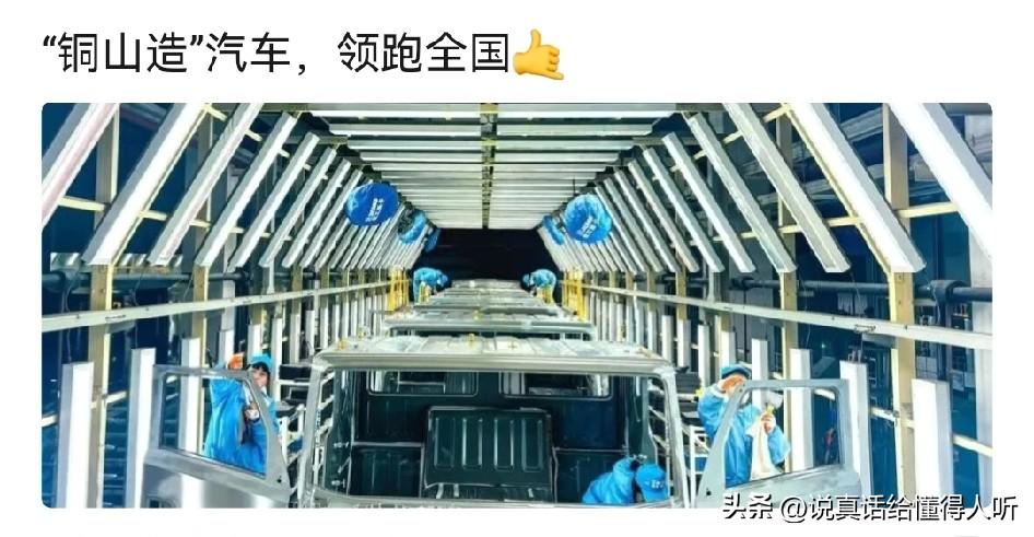 徐工汽车铜山造