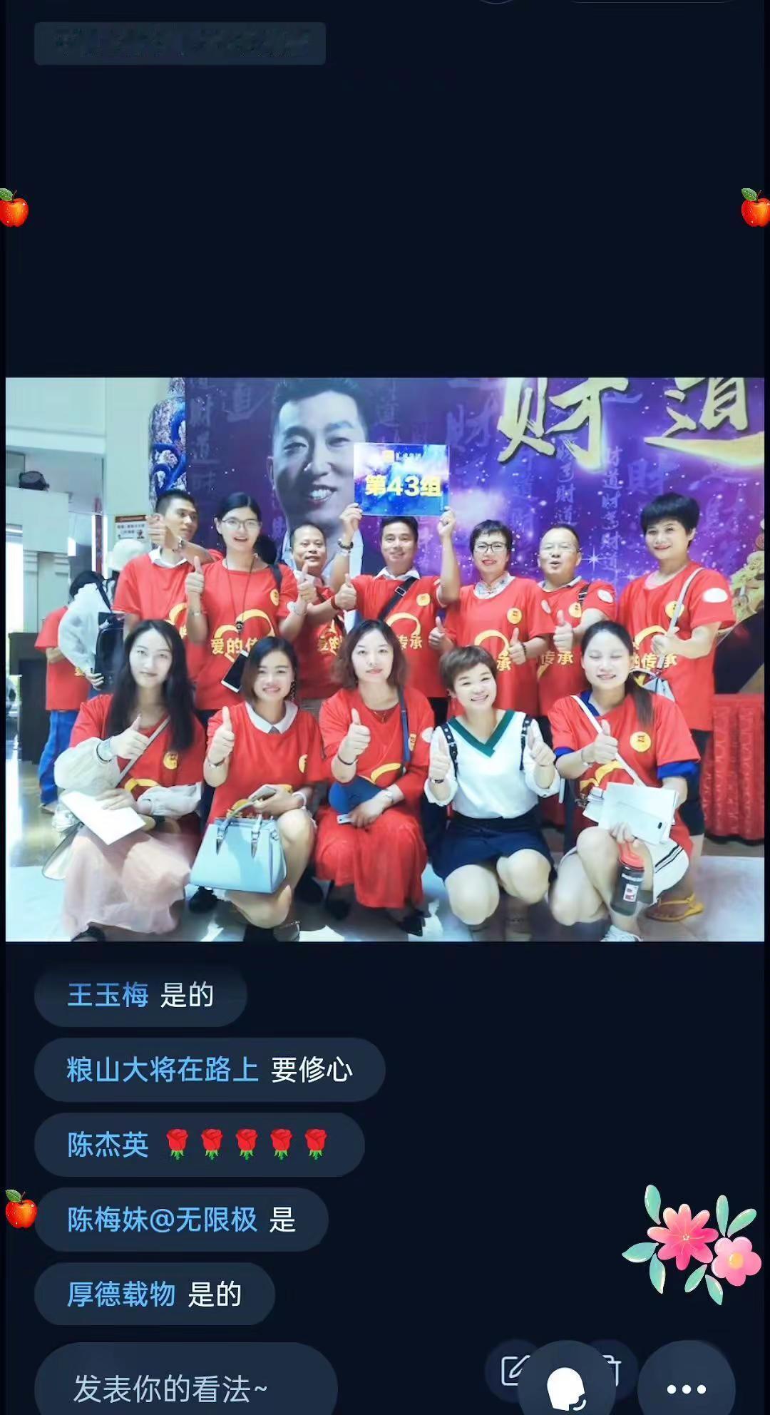 总有一天我会和你们在一起
