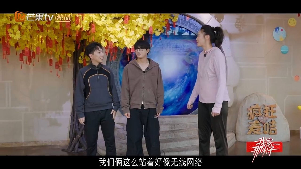 姚琛加盟我家那小子我家那小子从高空跃下到潜入深海，姚琛在各种极限运动里找到快乐，