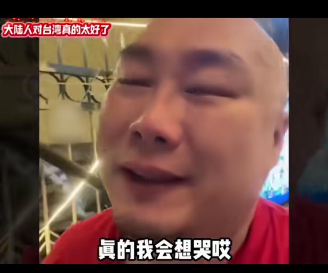 大陆人又把台湾同胞弄哭了！
一位台湾同胞在哈尔滨，可能是遇到了困难，他来到一家饭