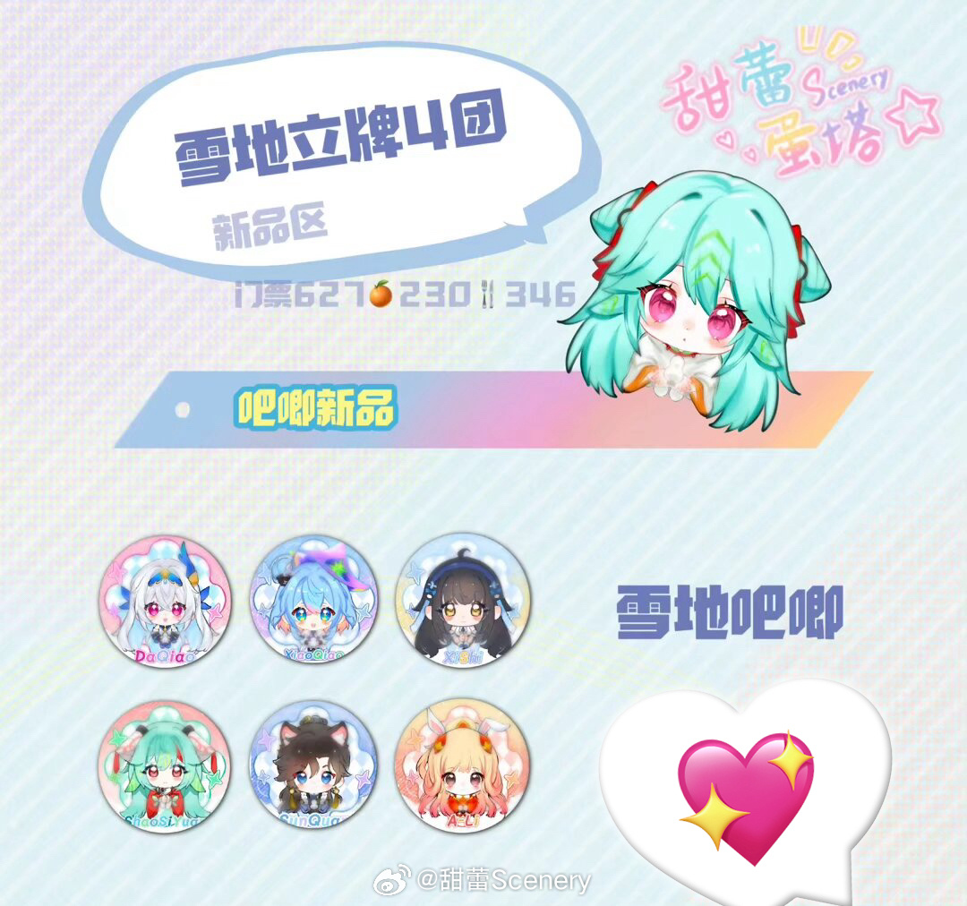 王者荣耀同人  阿蕾邀请你一起参与同人谷的设计！右滑投票这次我打样了不同的覆膜工