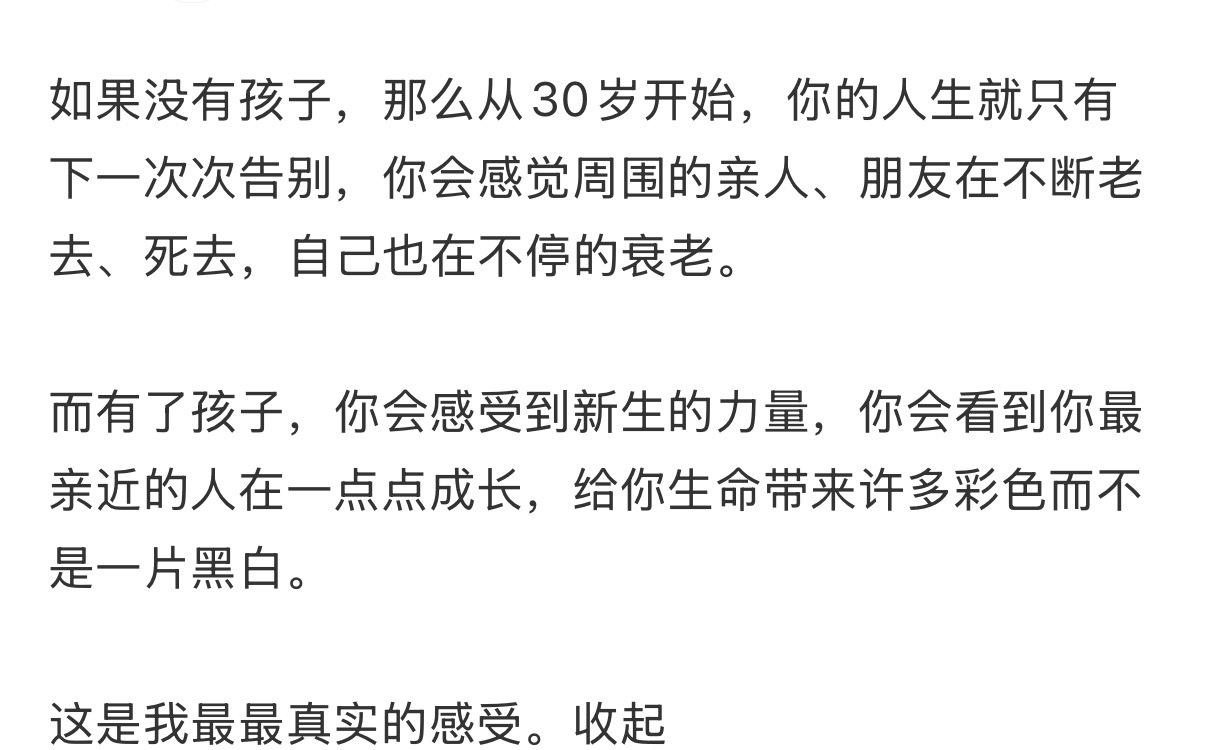 有了孩子后的真实感受
我的幽默灵感片场暑假冲浪计划 ​​​