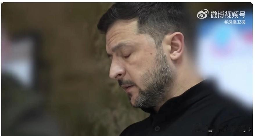 凤凰卫视:泽连斯基似乎不得不启动乌克兰战时大选了。从战场上无优势到谈判桌上无筹码