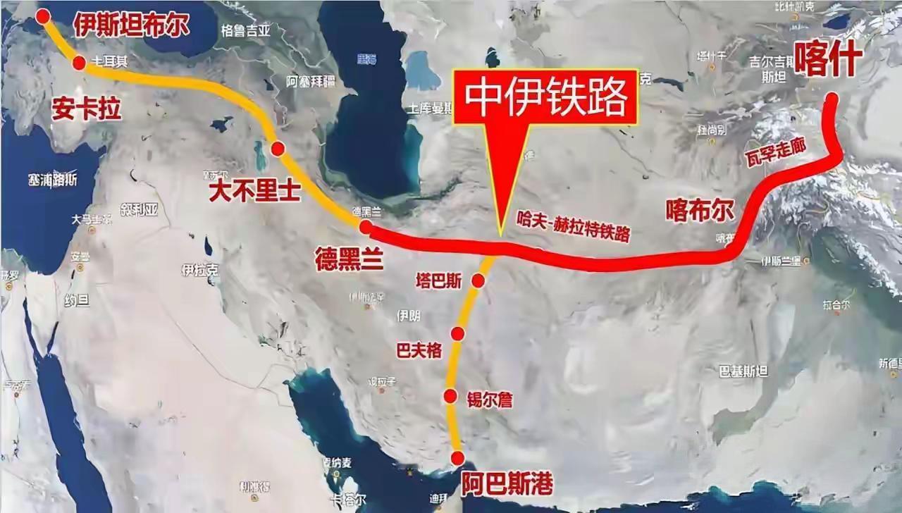 伊朗唯一的“救命稻草”是中伊铁路。美国对波斯湾进行封锁之后，伊朗的货物运输通道和