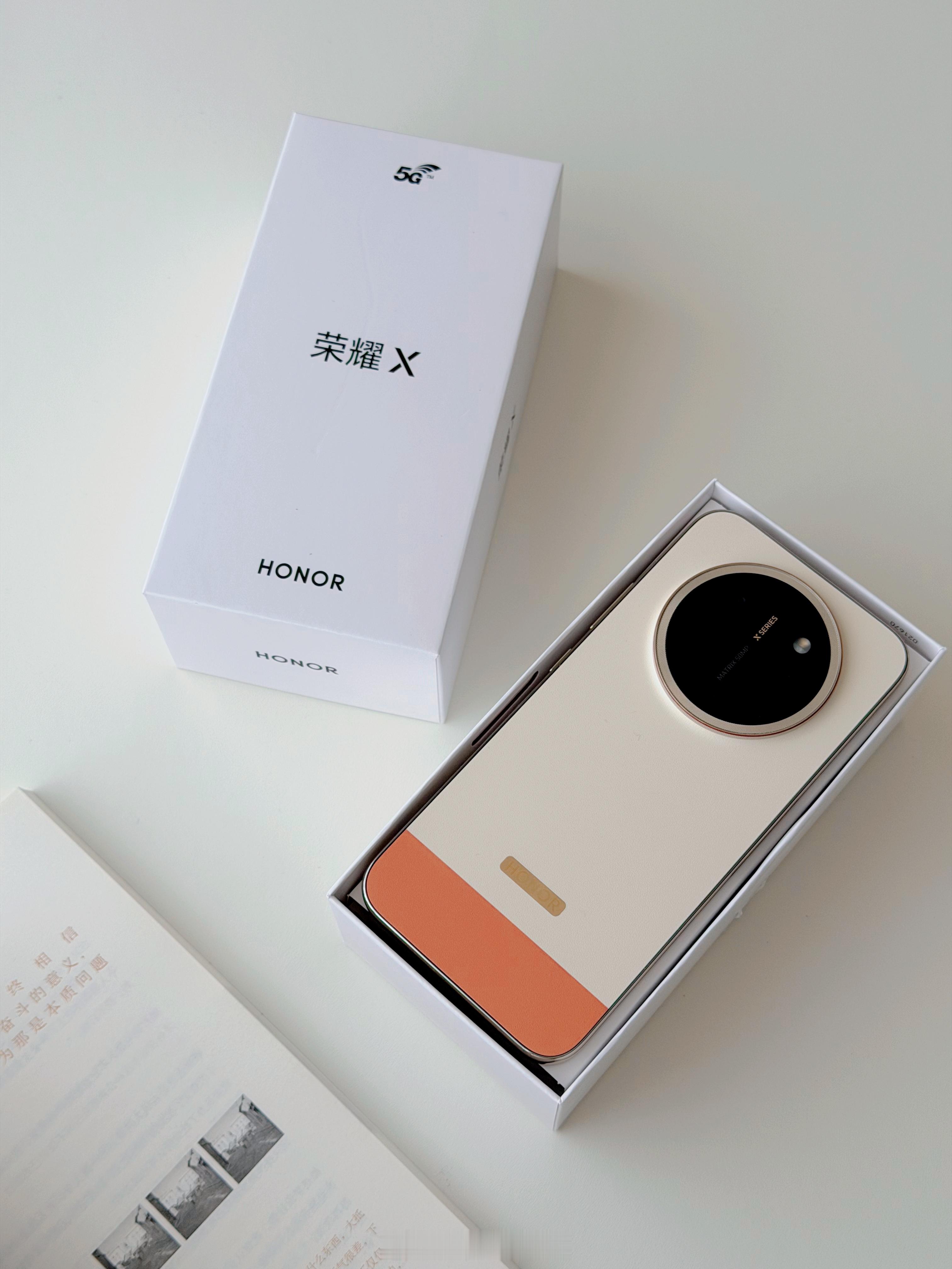 荣耀X80ProMax 元气橙，双拼素皮很好看