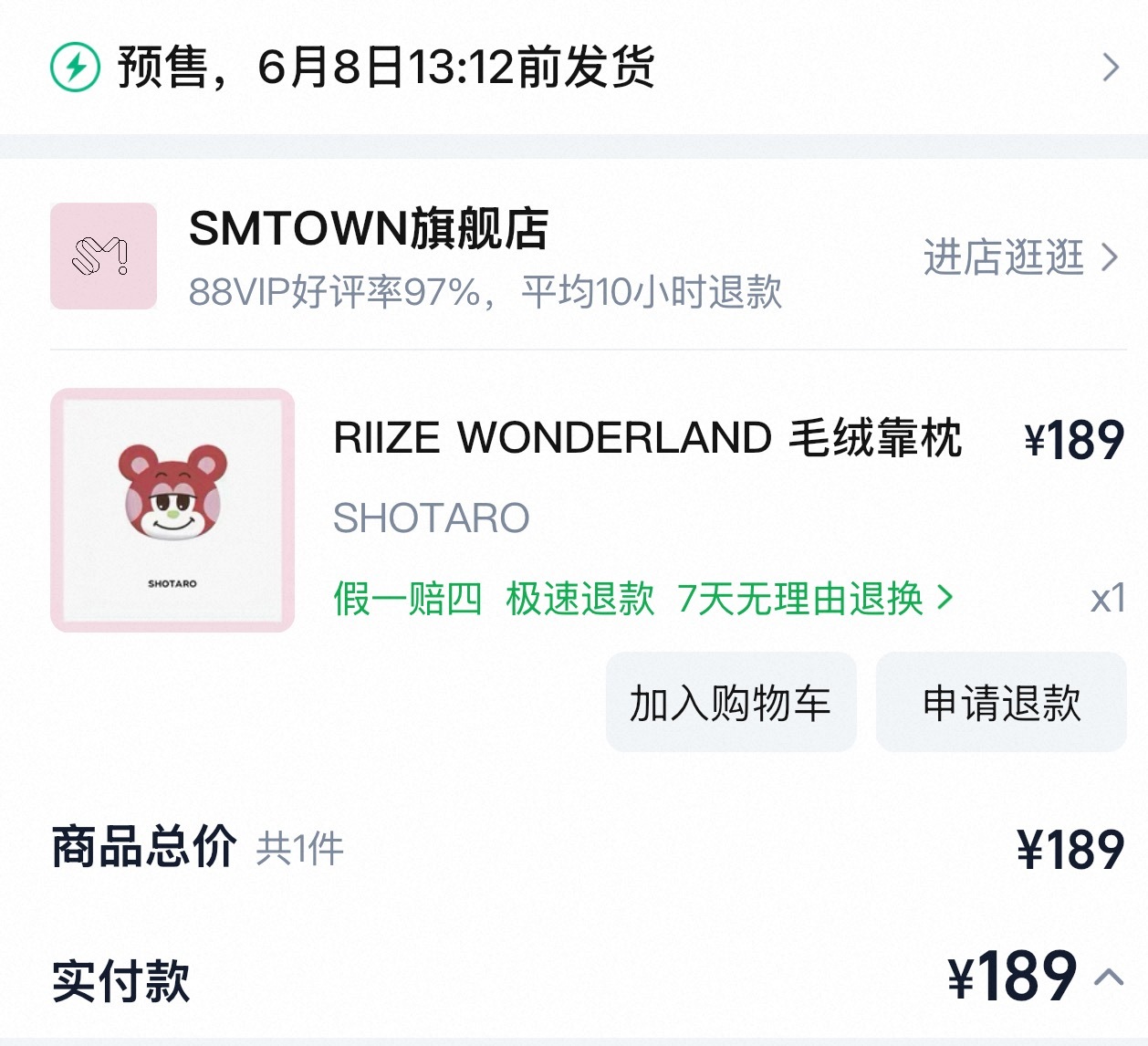 不知道这是什么 但还是立刻孝了