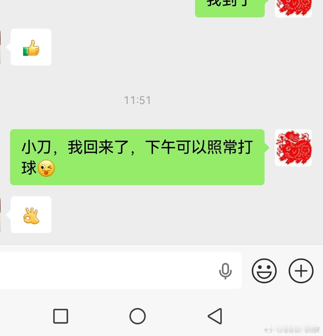 哈哈，早上去了一趟珠海，已经回来了，咱们的祖国交通四通八达，深中通道牛逼！ ​​