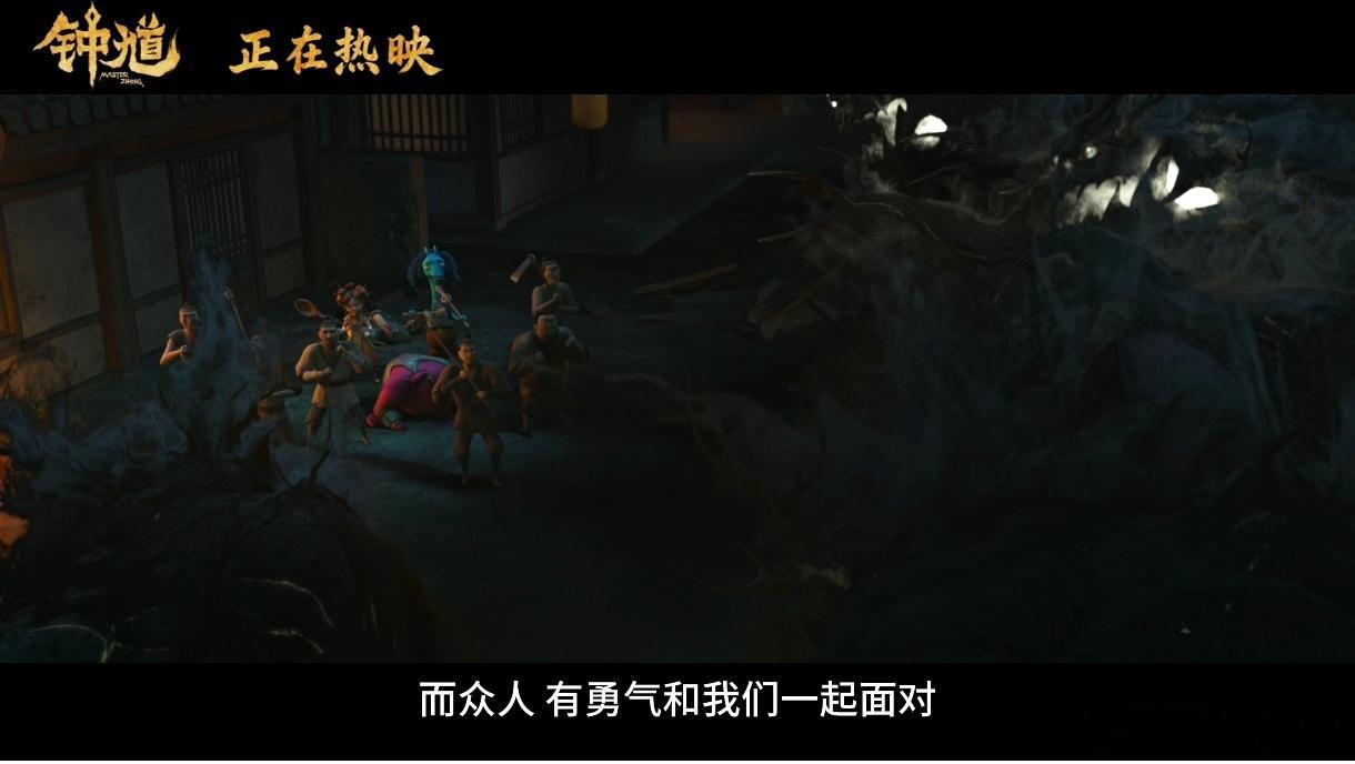 国漫版钟馗和王者联动了嘛 新版国漫钟馗一改往日严肃形象，造型利落又有侠气，和峡谷