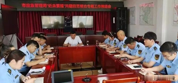 多地整治“人情岗”“世袭岗”

近日，湖北孝昌县排查国企“近亲繁殖”问题引发关注