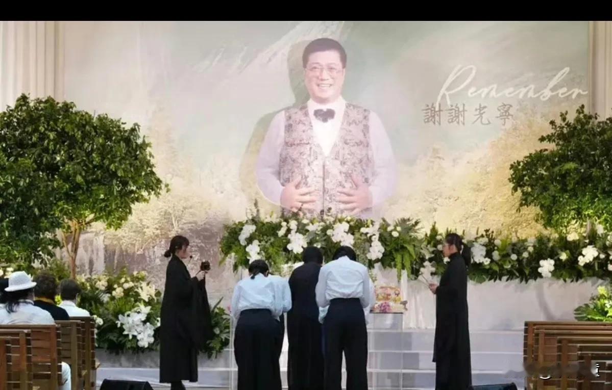 一个女婿，半个儿！
从这方面来看，萧敬腾还是不错的！
近日，萧敬腾在岳父追思会上