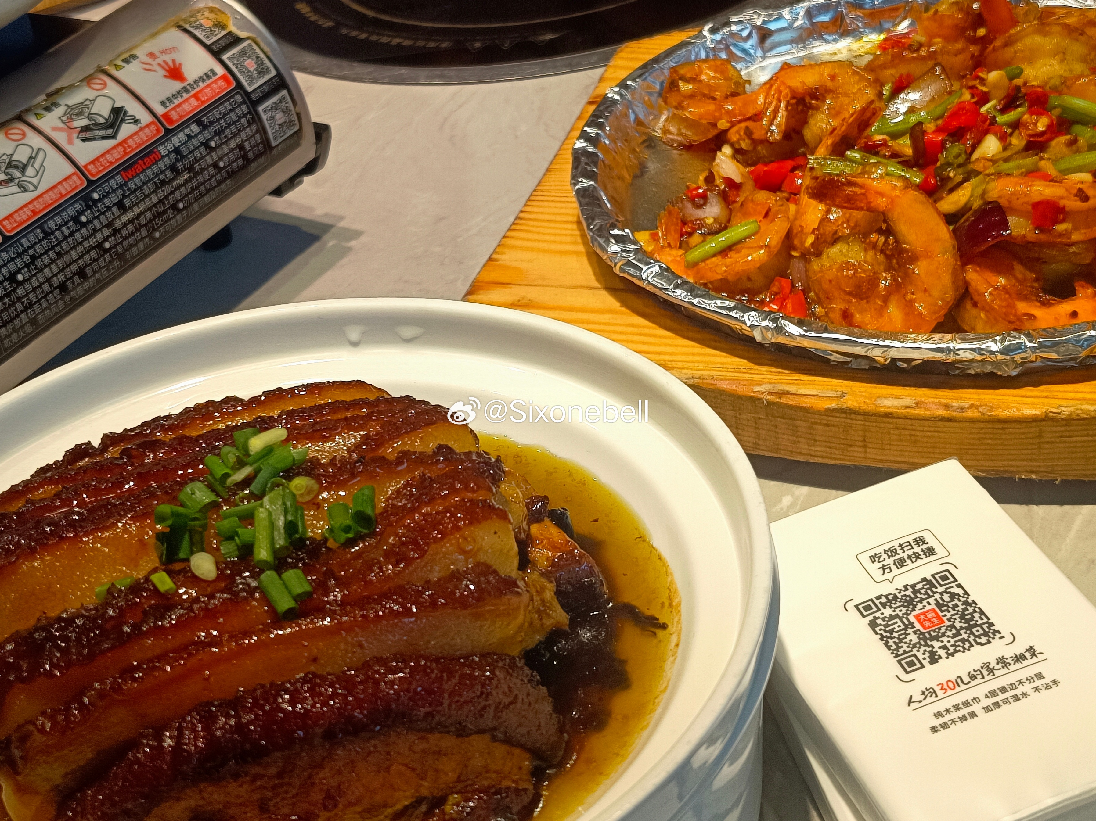 这才是美食博主！！！ ​​​