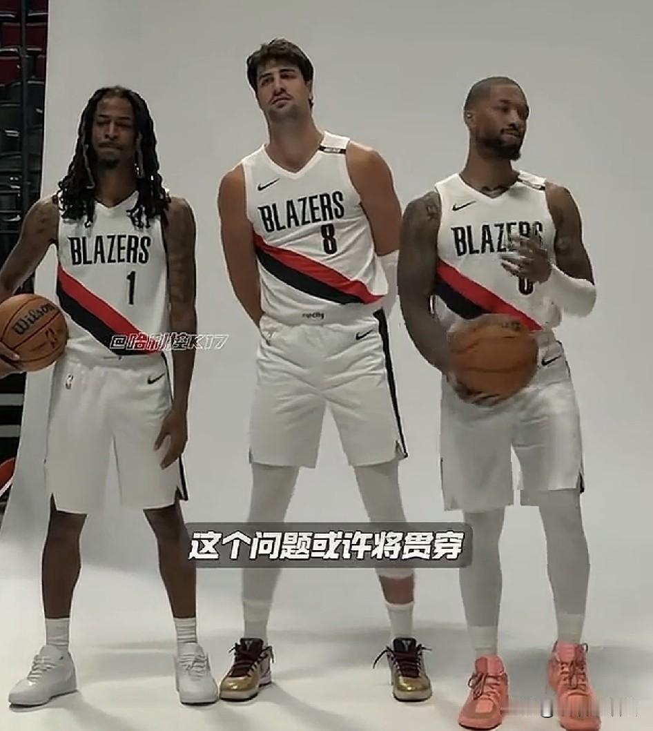 开拓者，谁是真正的老大？
阿夫迪亚：上赛季的核心老大，有足够的出手权，有不错的得
