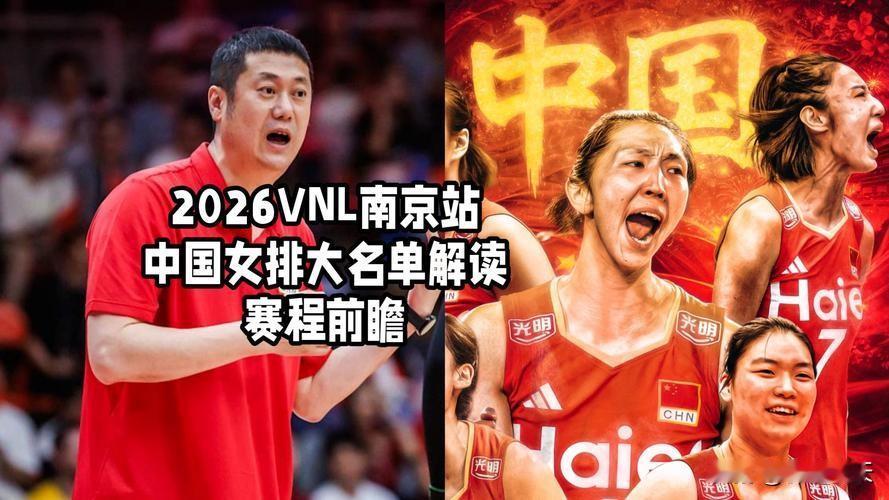 中国女排能战胜捷克女排吗
北京时间6月3日世界女排联赛拉开帷幕，中国女排迎战捷克