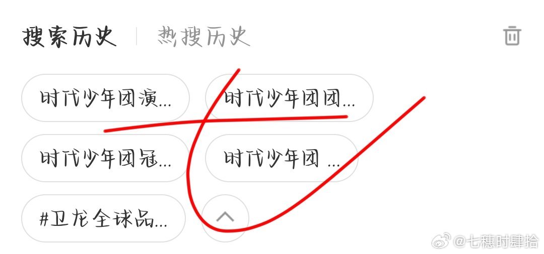 七穗时肆拾数据库 6.12419  专栏 · 晓晓🌲️🍊️库