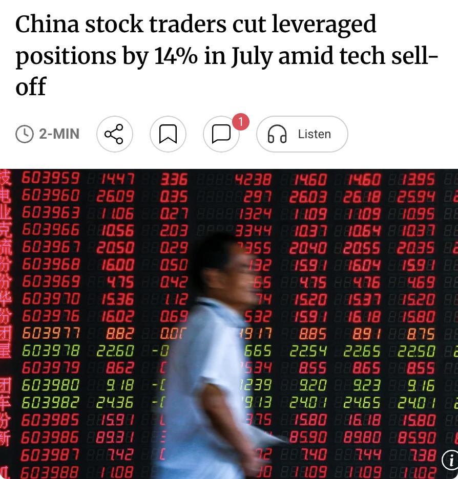 外媒：7月中国股市遭遇科技股抛售潮，投资者大幅削减杠杆仓位，融资融券余额从6月2