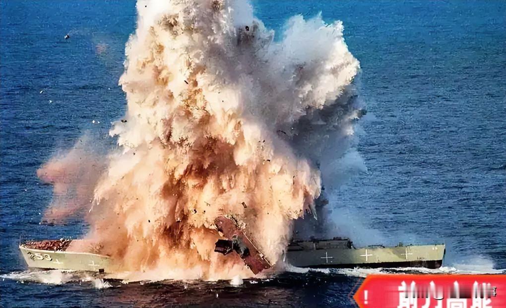 特朗普开炮了！真的是开炮！阿曼湾，一艘从中国返航伊朗的货轮，被美军驱逐舰一炮轰穿