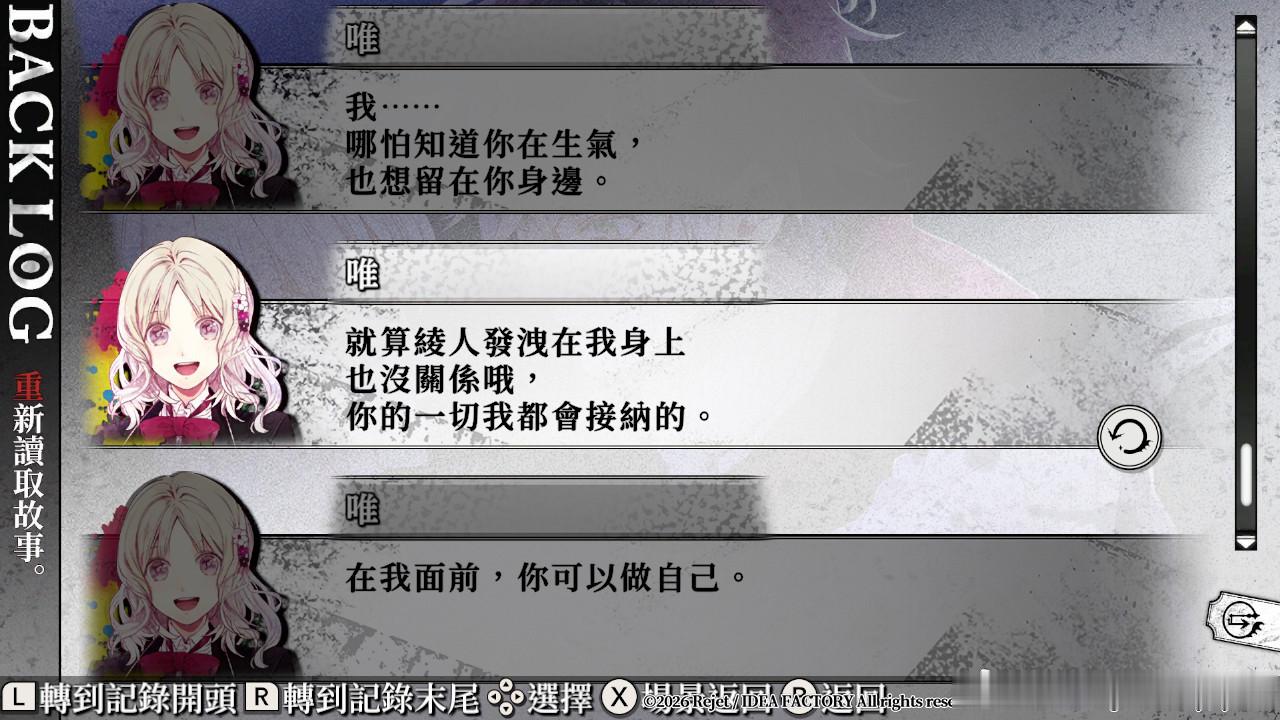 这集真的是山东爱情故事了 