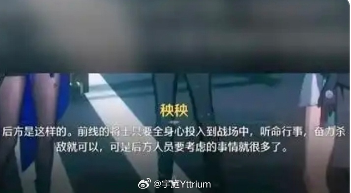 假期在做专职司机的同时玩了玩鸣潮，主要想知道那个拉电线的菲比究竟是个什么东西。发