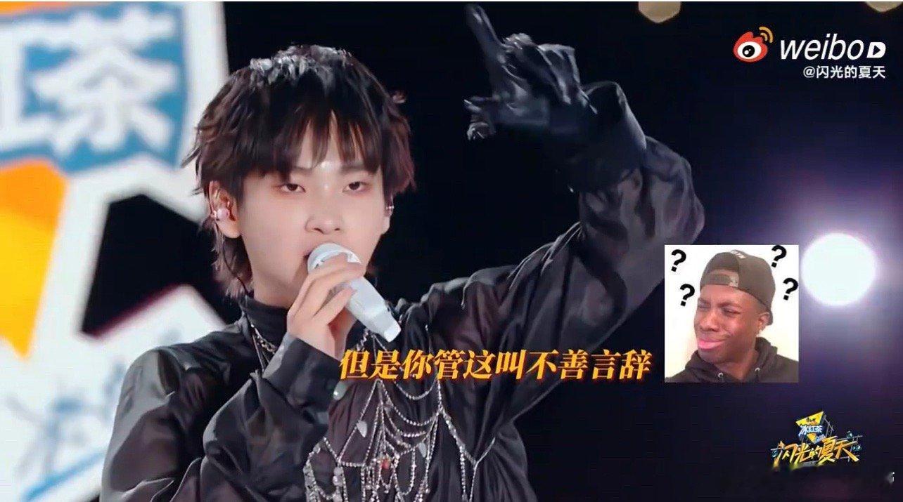 #周震南ie两级反转# 果然周震南只要一提到舞台的话题就能够i人变e人啊，小嘴叭