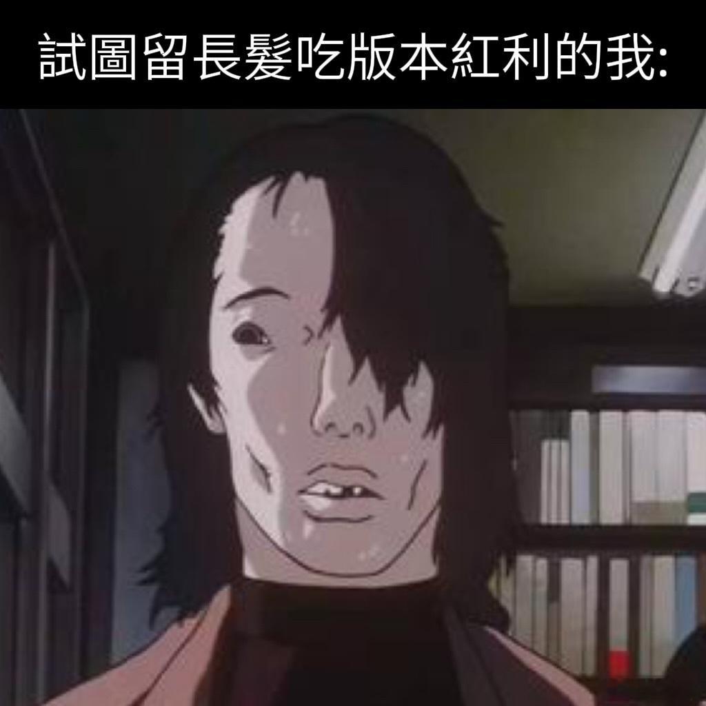 懒得剪了memes迷译图