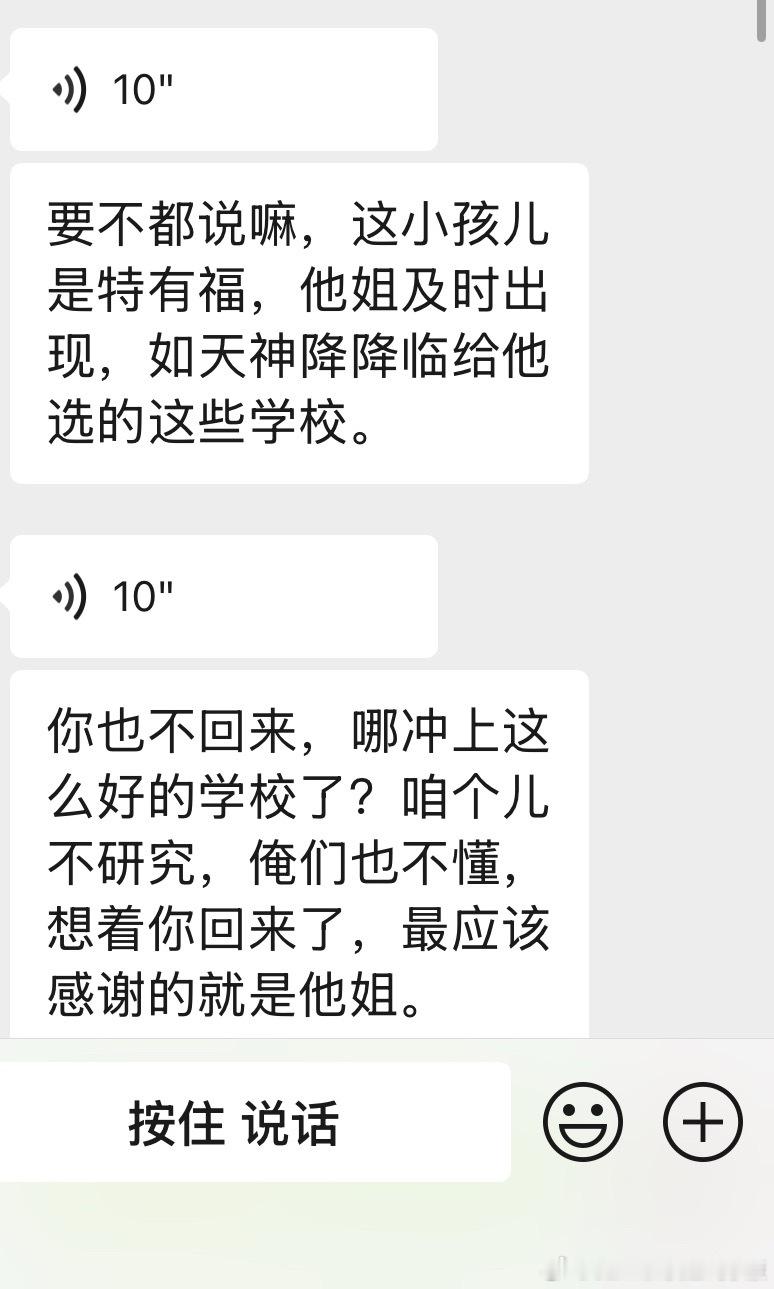 铁子们我太骄傲了，以我和codex的不懈努力让我弟以本年度最低分全部低于往年名次