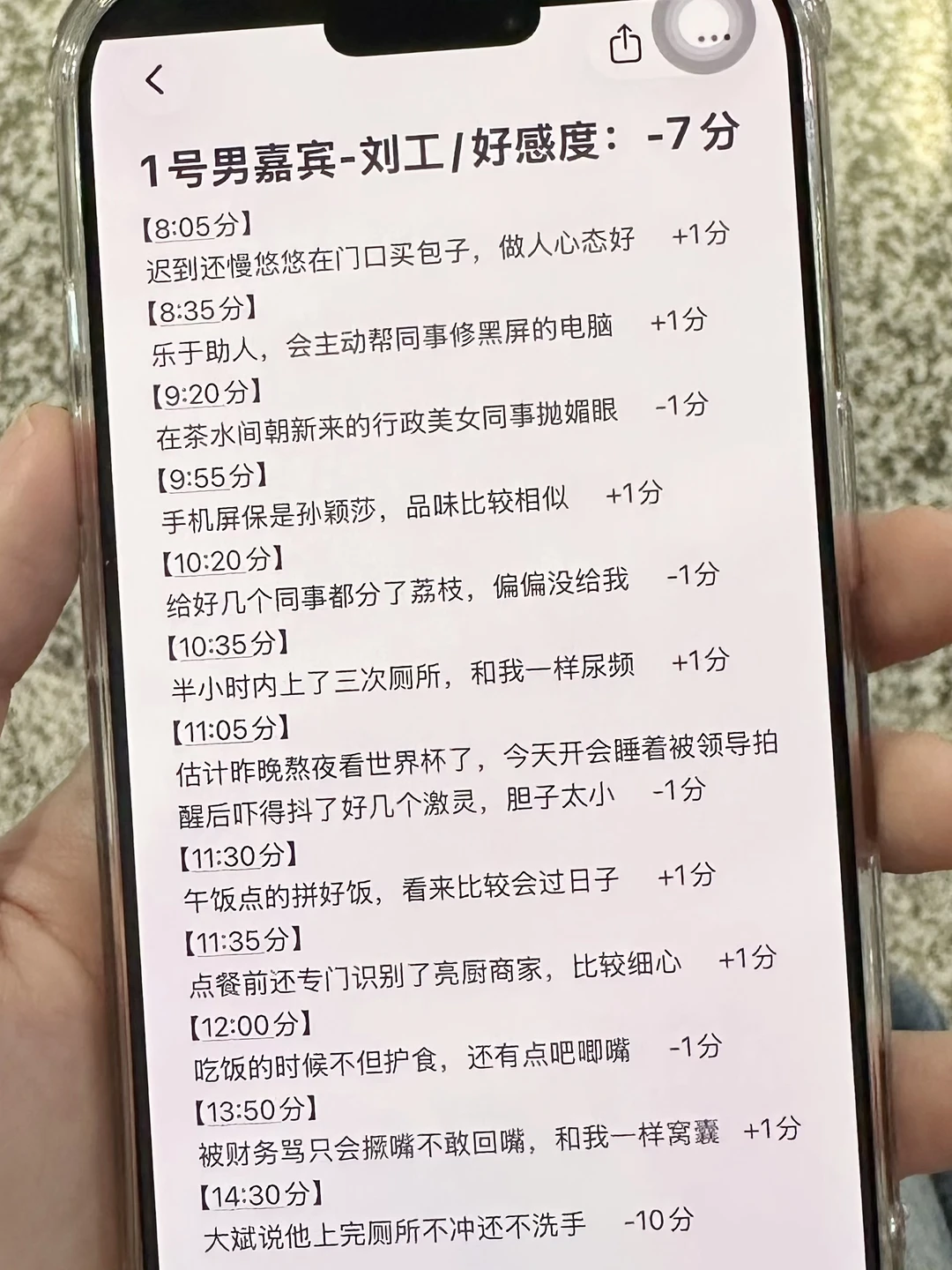 到底是谁说的暗恋身边同事能激励自己上班的