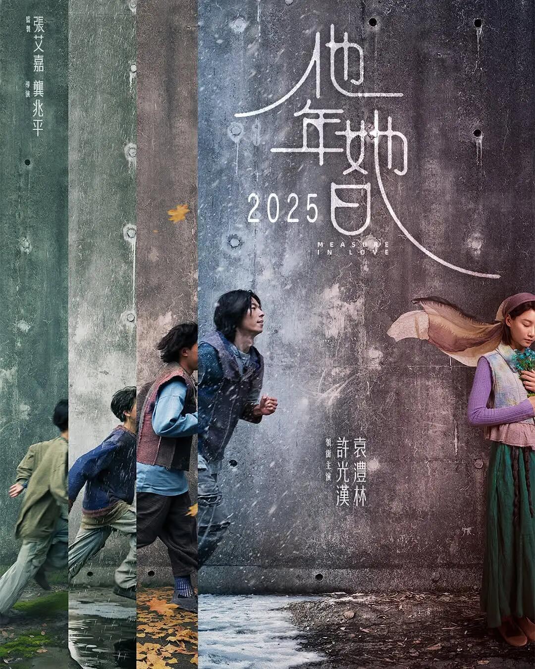 许光汉说哈你我听的是honey 救命！许光汉这谐音梗甜度直接爆表，认真说hone