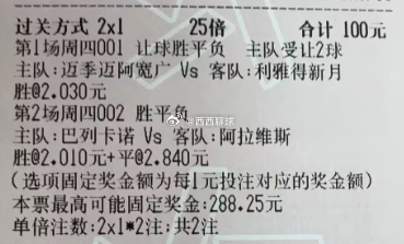 西西足球：今日参考实弹西西实弹参考原文：网页链接更多精彩内容：粉👗获取西西 五