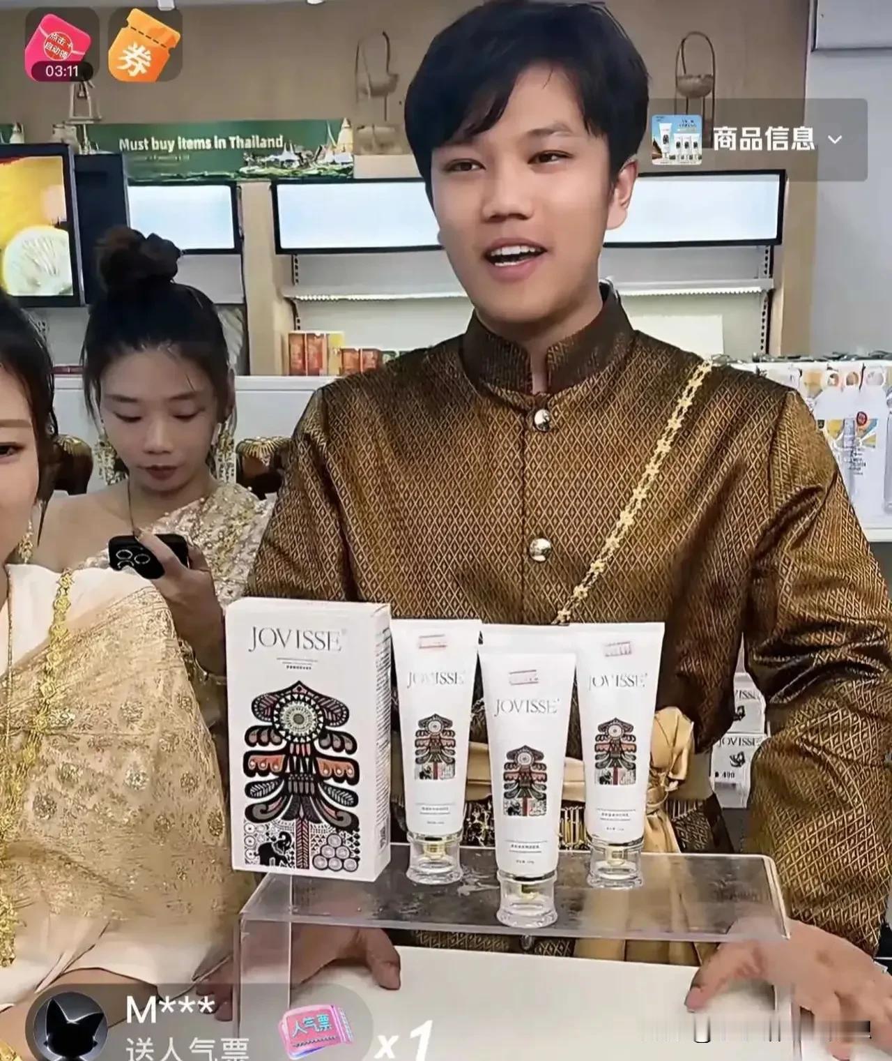 解清帅一家跑到曼谷开直播，看到他卖一款65元的洗面奶被他说的很心动，所以我也想买