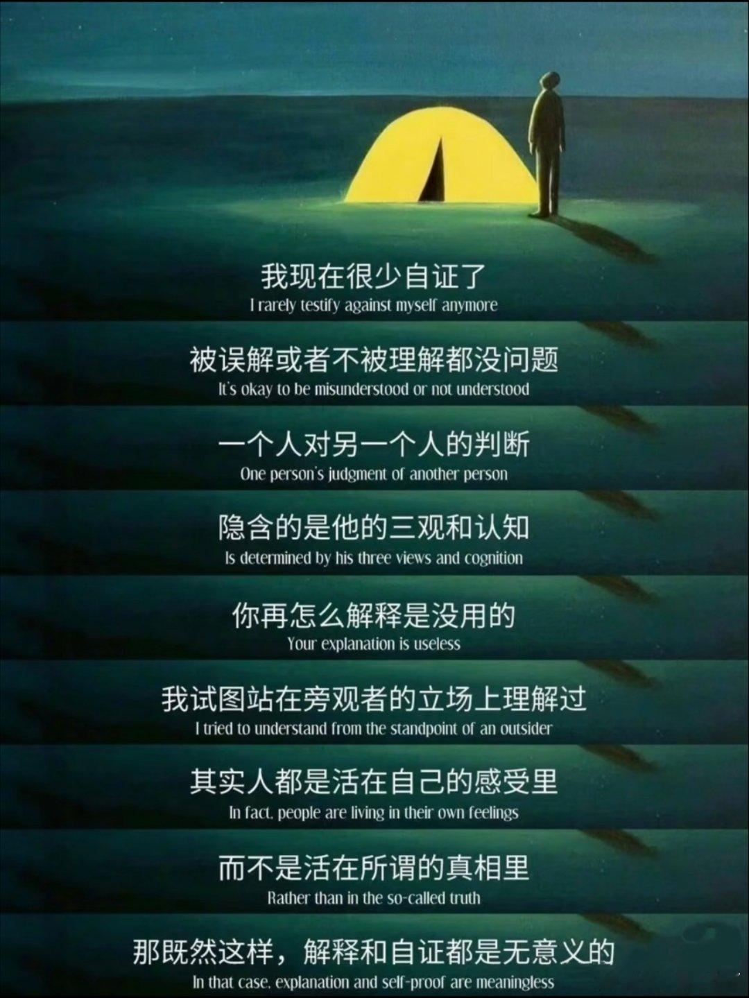 很清醒的一段话。 