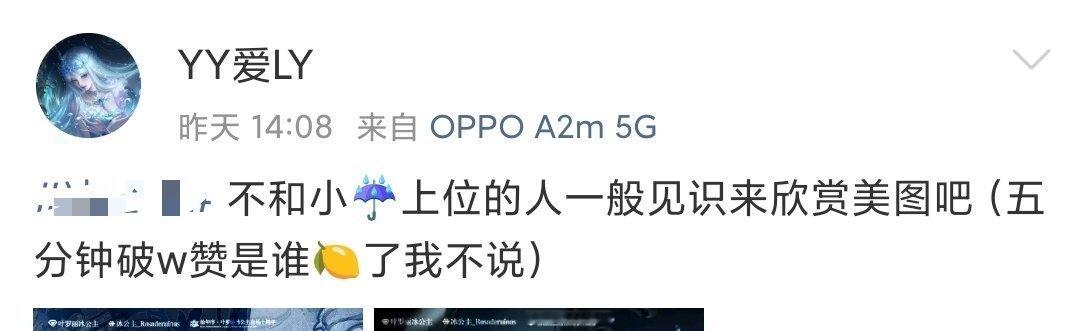 梦三少破防，颜冰九九哦，恋爱脑老病可不记得你们 