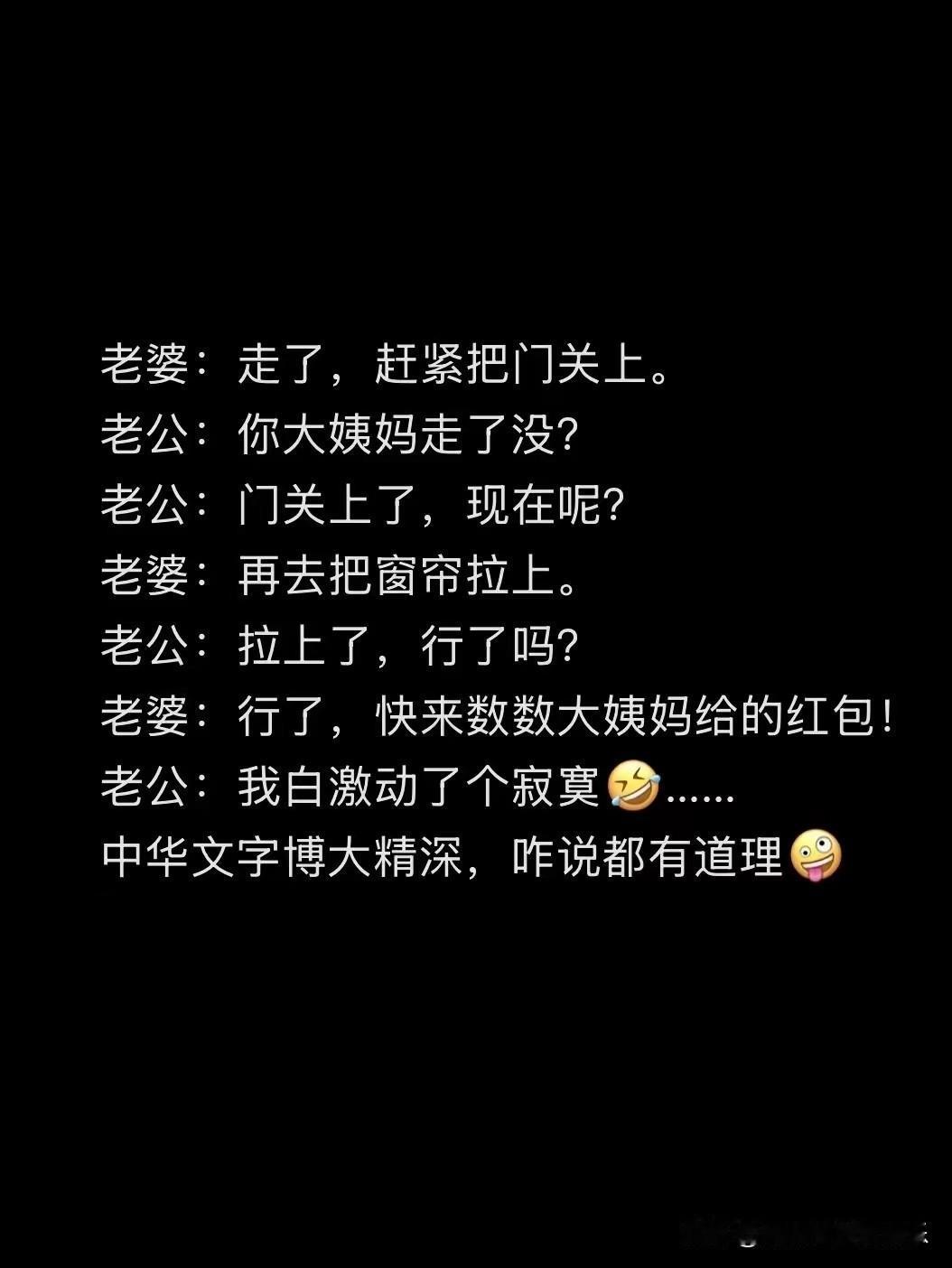 不是，看了三遍，才反应过来！