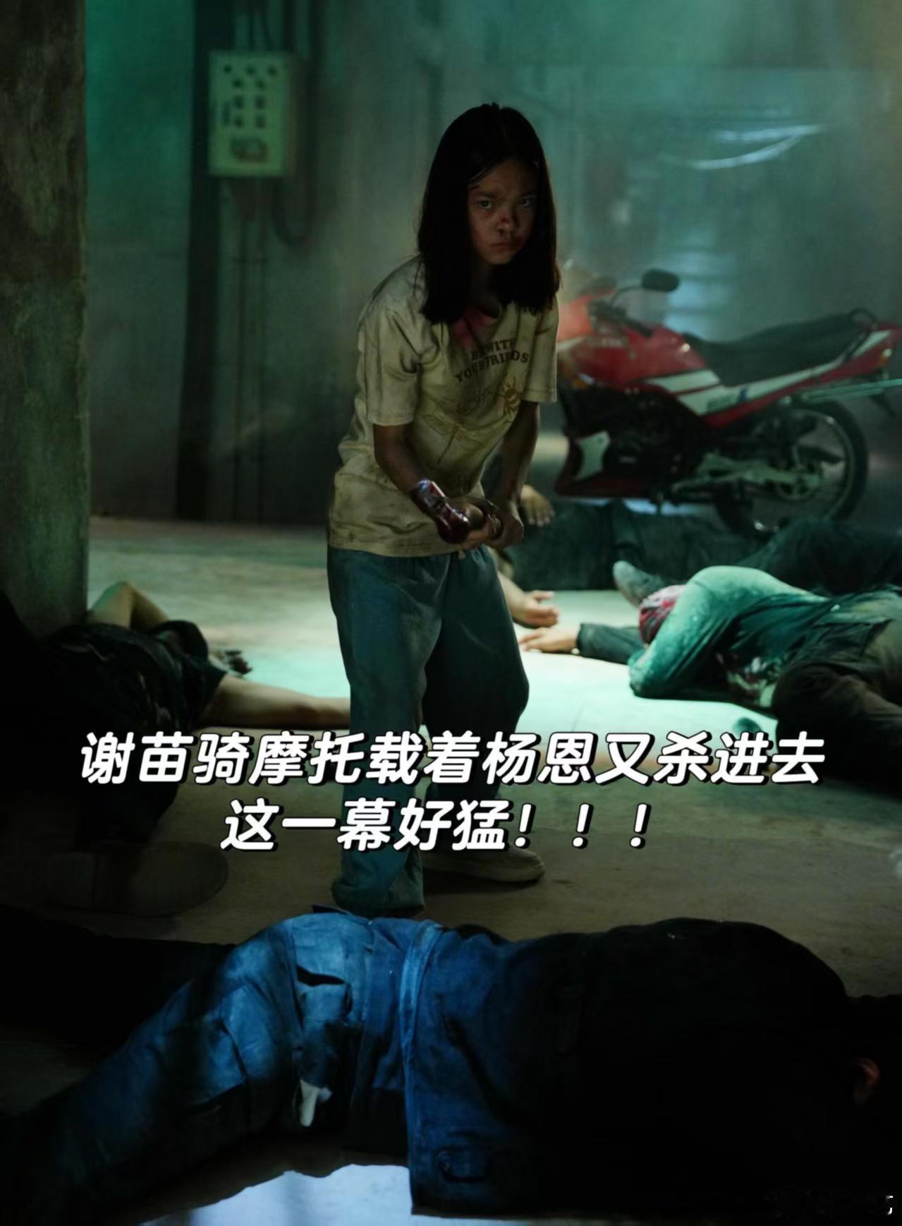 谢苗再不红就老了火遮眼自来水谢苗再不红就老了，从小学打到当爸，真功夫硬汉不该被埋
