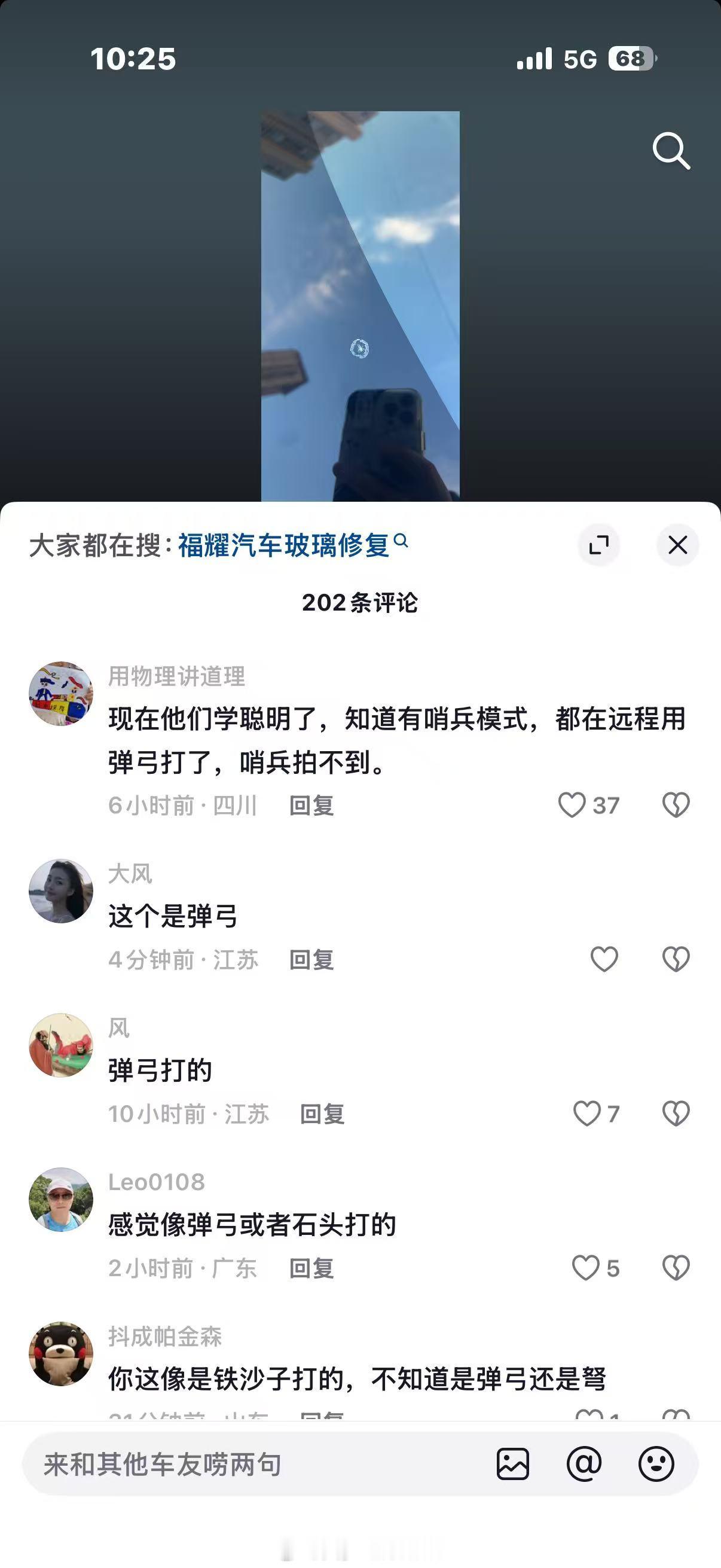 从心理学上来讲，见不得别人好我觉得大概有这么几种因素吧，1.仇富心理。这点我觉得