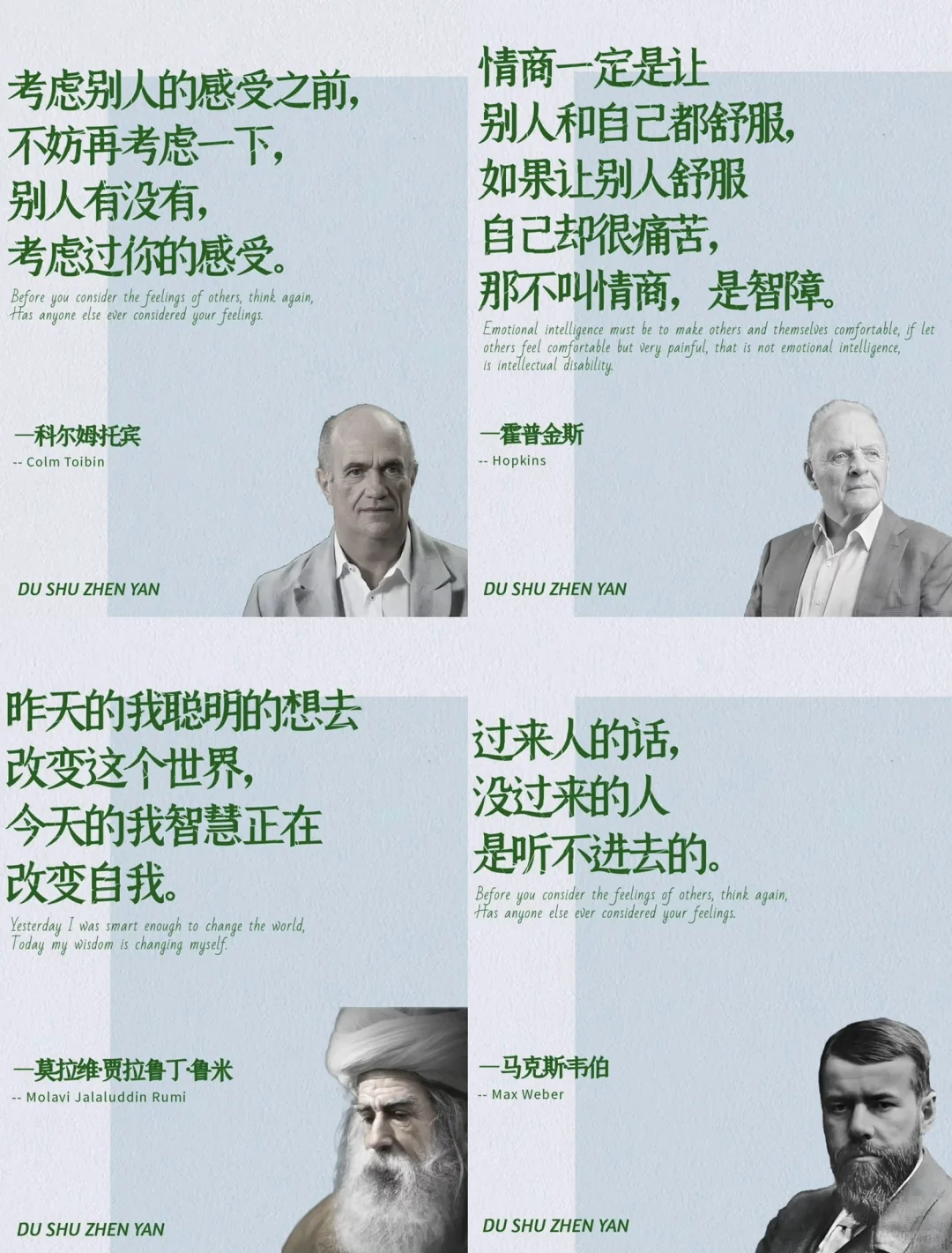 积极心理学 积极思考的力量 与伟大灵魂对话 以自我为中心的思考方式 给...