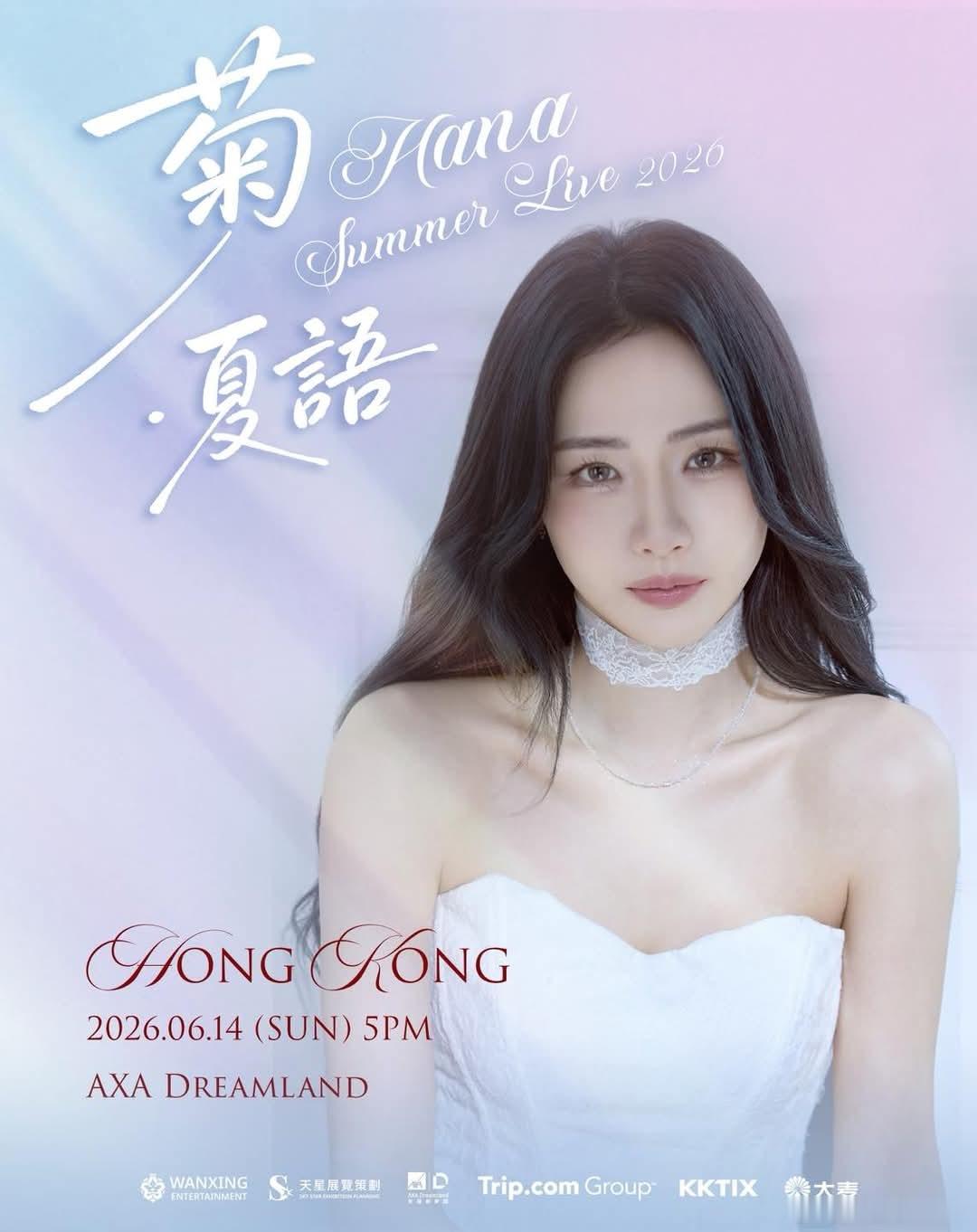 Hana菊梓乔 【东网｜东方日报】菊梓乔为港骚失眠3日独立歌手日前相隔3年在西沙
