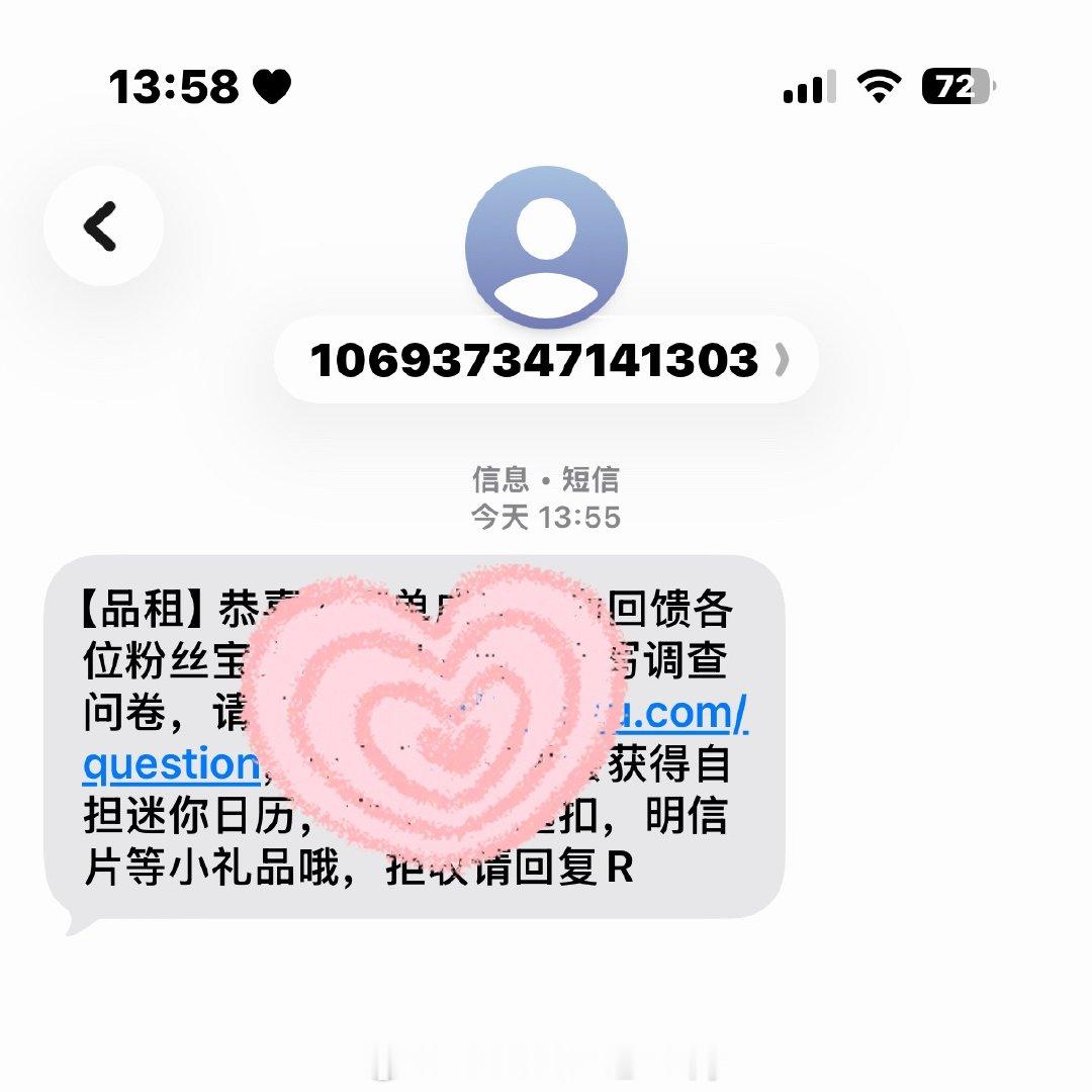 嗯嗯 