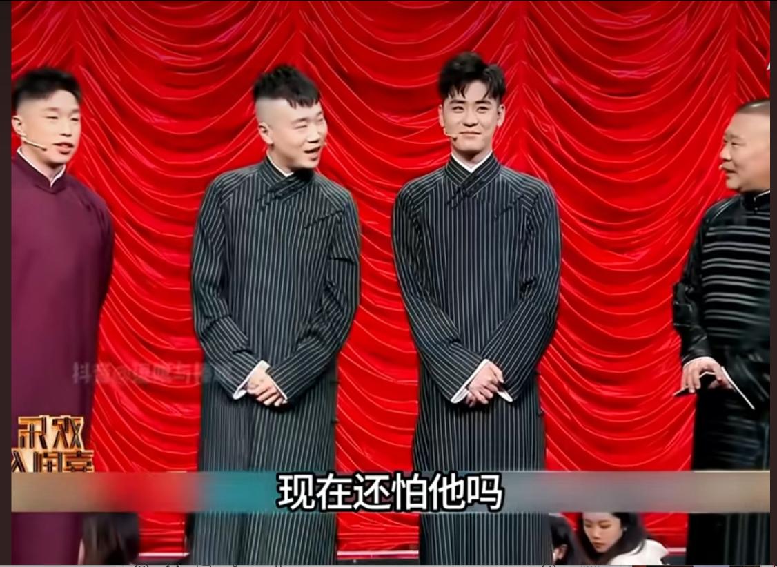 在《欢乐喜剧人》的舞台上，郭德纲曾经说过一句名言：“门口的狗都怕烧饼，而烧饼就怕