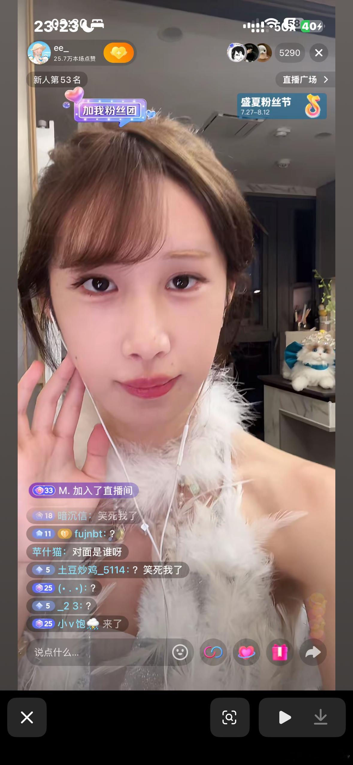 鹅妈妈无美颜的真实情况 是不是还不错 