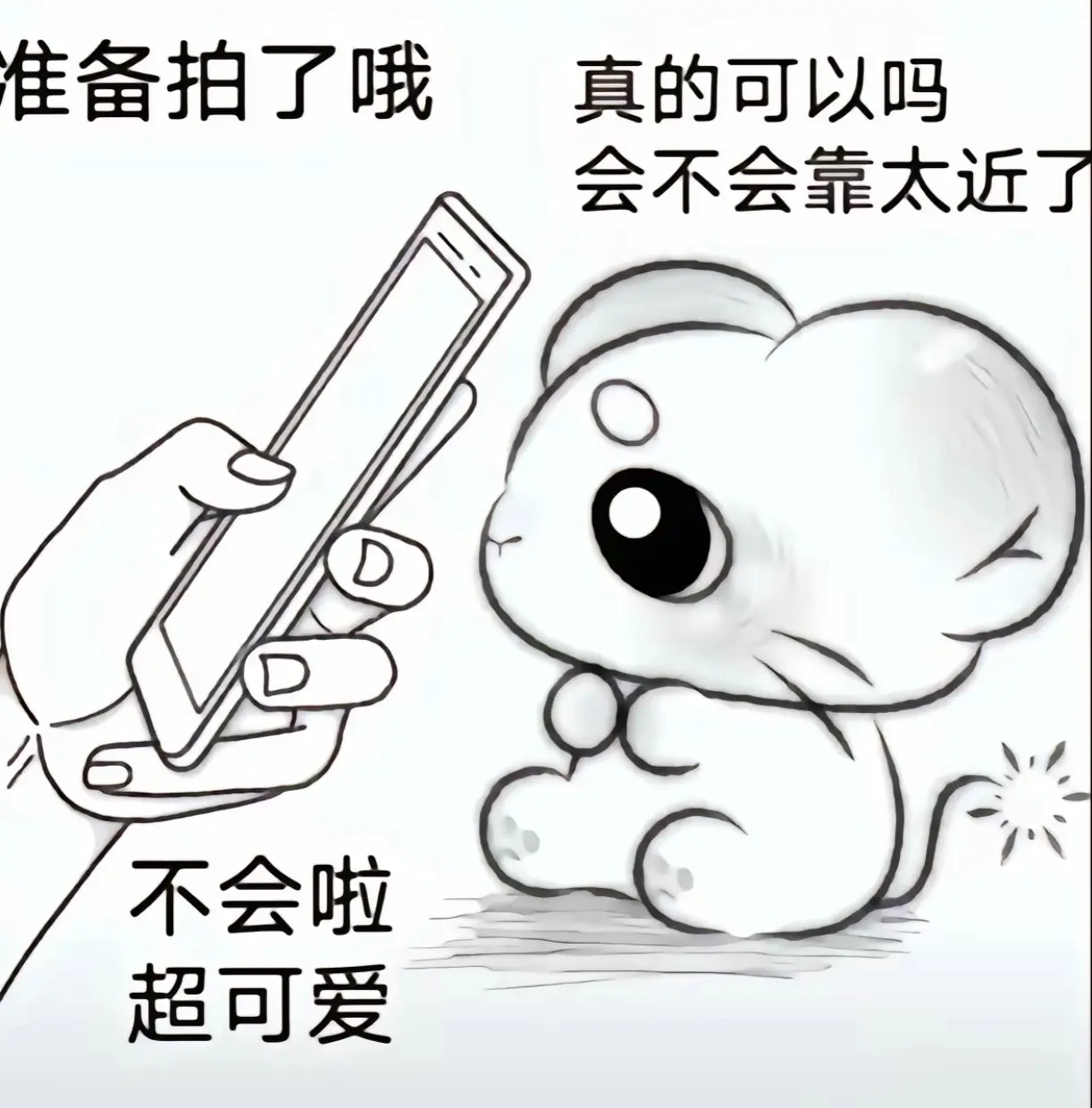 你在搞什么…靠太近了吧。  HoYoFair2024焰熔音乐节