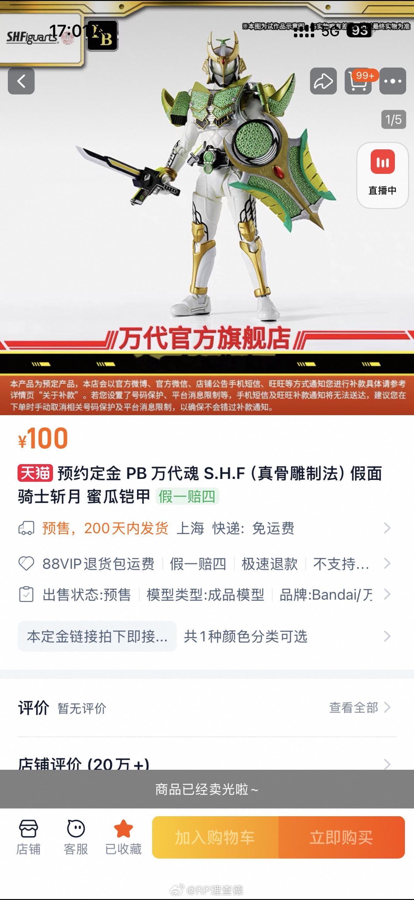 根本赢不了，哪怕1分钟限时不限量也算有点诚意 