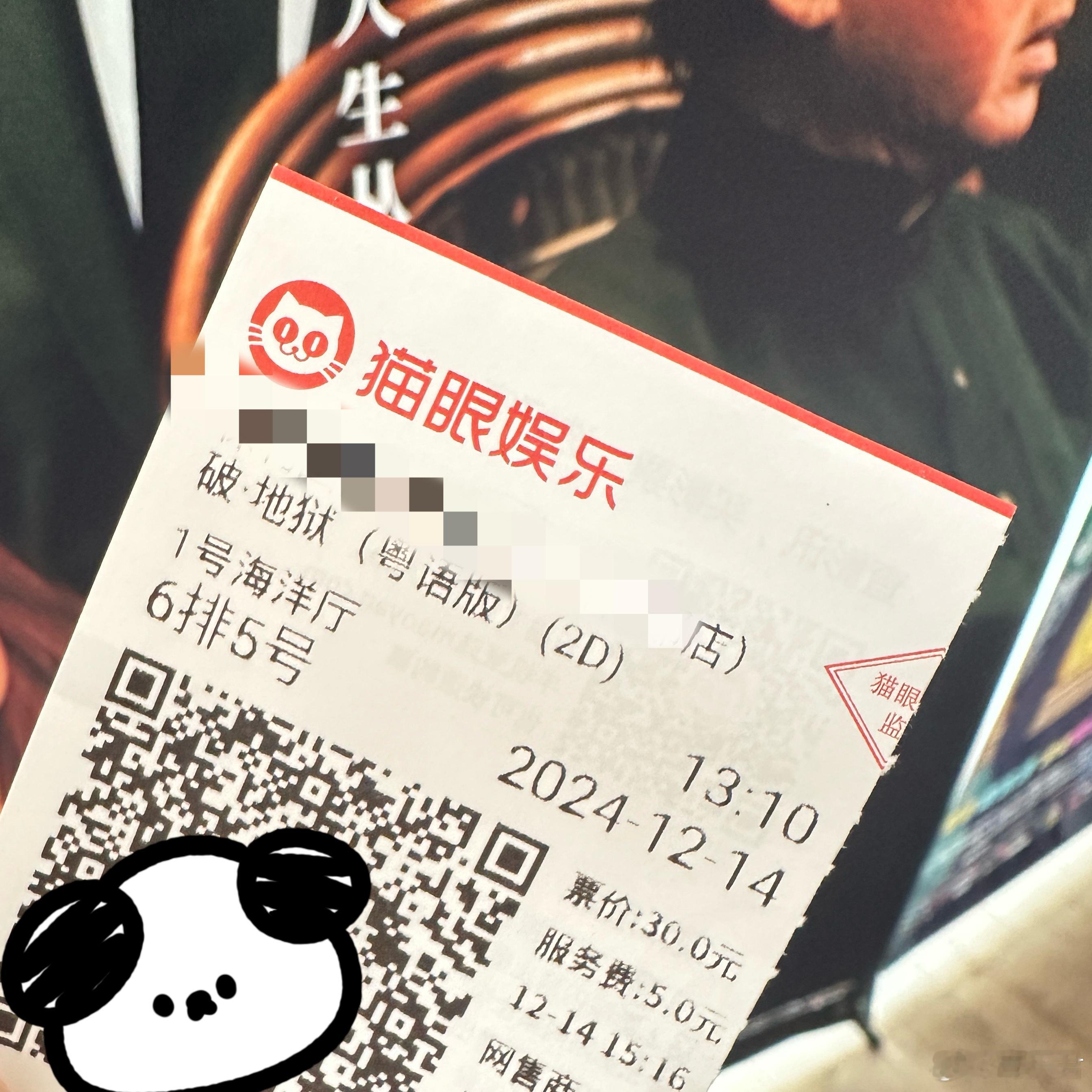 破地狱看完了。演的好好，镜头也拍的好好，女主破地狱那场尤其😢香港票房第一抛开港