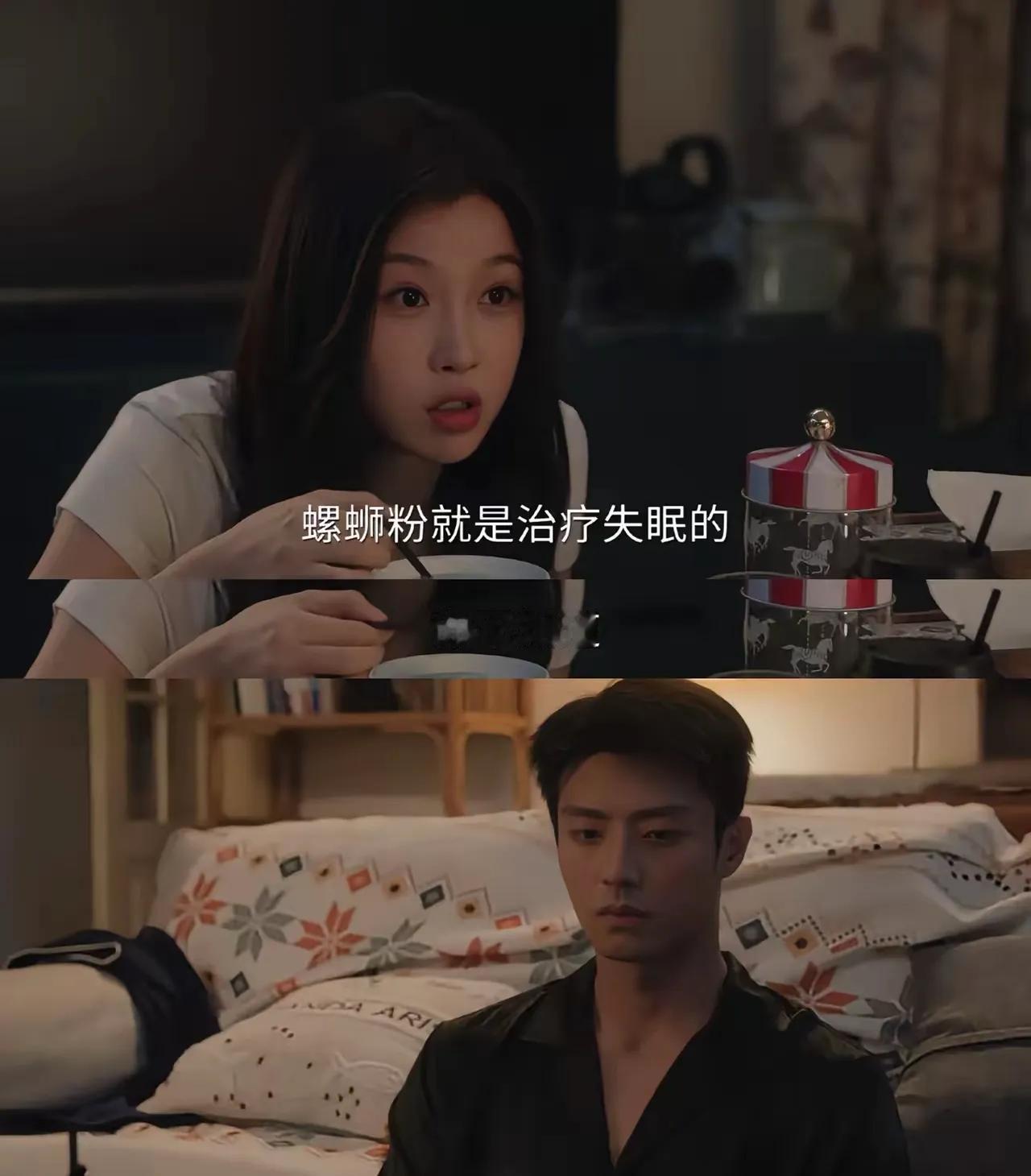 大可不必选择，两部现偶剧都好看。
宋威龙张婧仪《野狗骨头》属于青春治愈，虞书欣陈