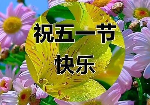 五一节后，最可能爆的四个方向大资金等不及提前动手，四个方向有望在节后爆发。如果你