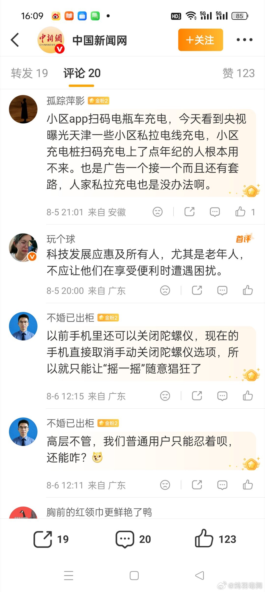 弹窗广告乱象屡禁不止 现在手机弹窗广告真的防不胜防，很多年轻人都能被这些广告搞得