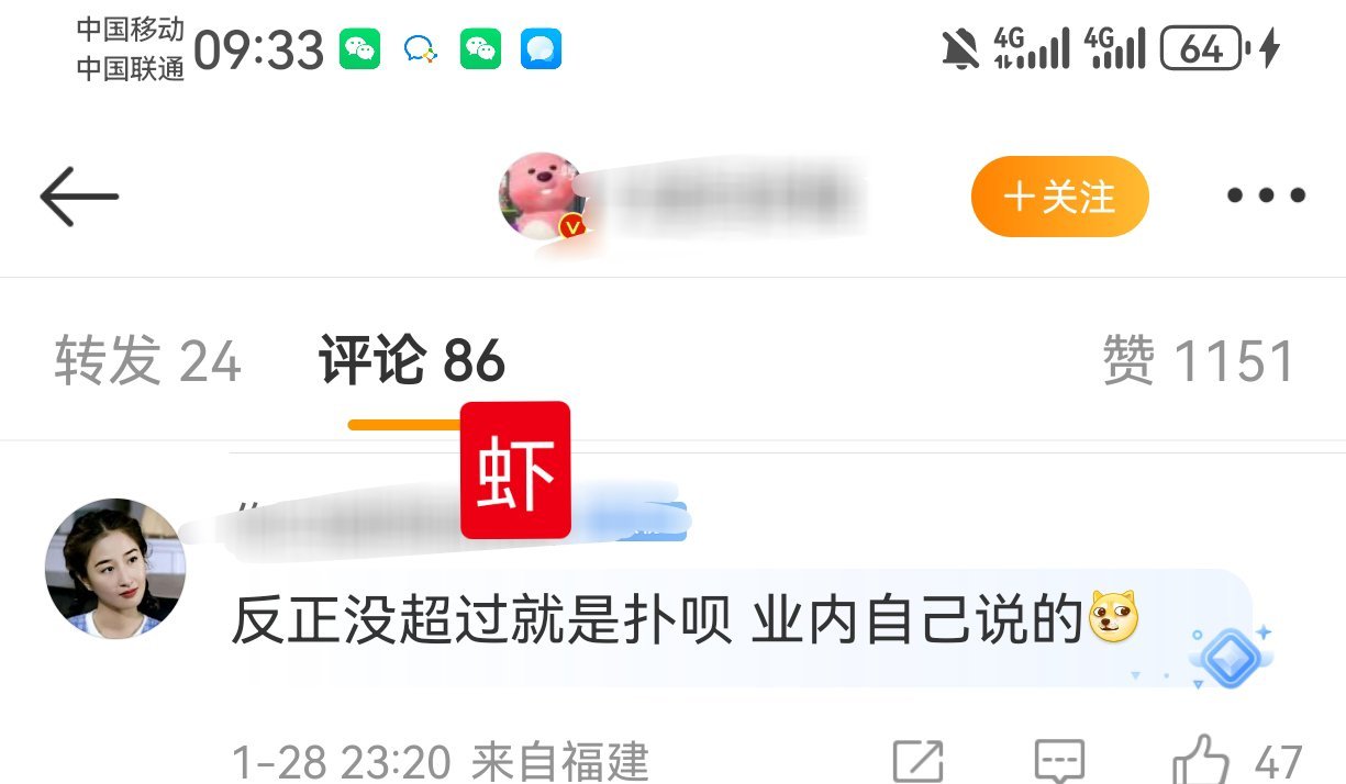 🦐说的……没超过映前预测就是扑了 