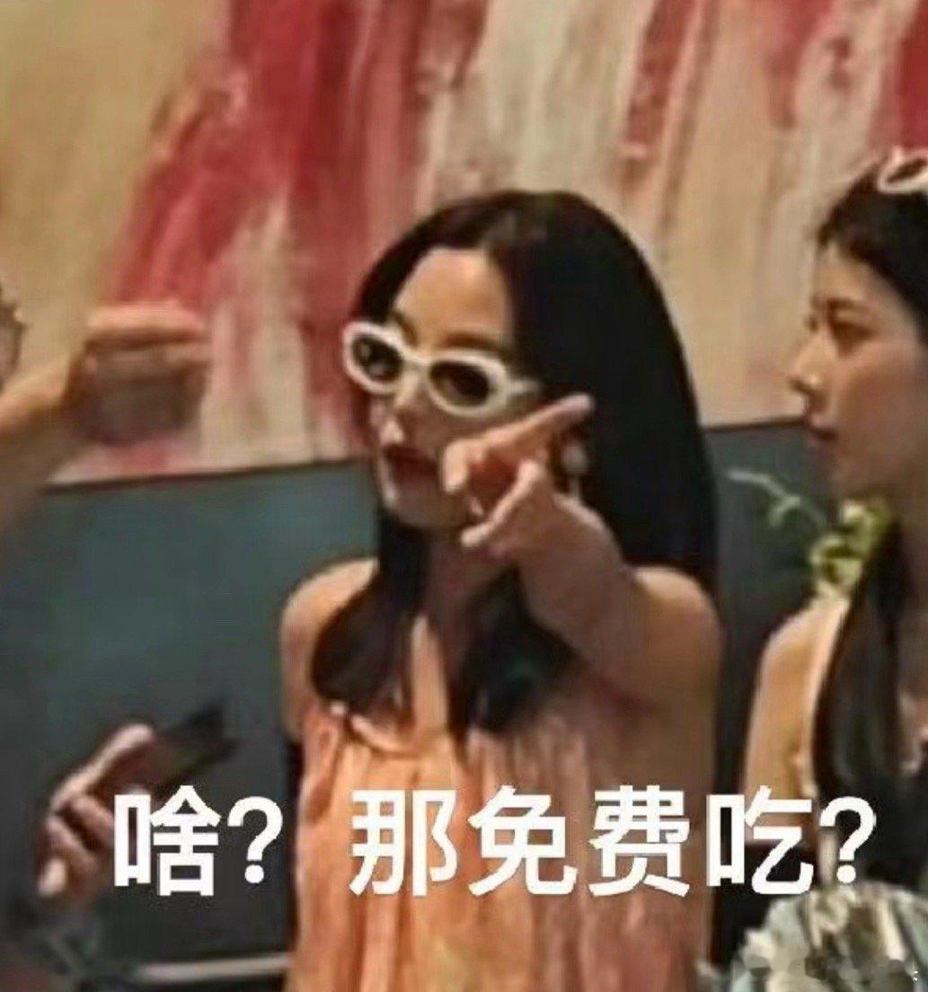 高叶推荐虫子给周冬雨辛芷蕾倪妮百厨大战 高叶一听到虫子菜品，瞬间眼睛放光推荐圈内