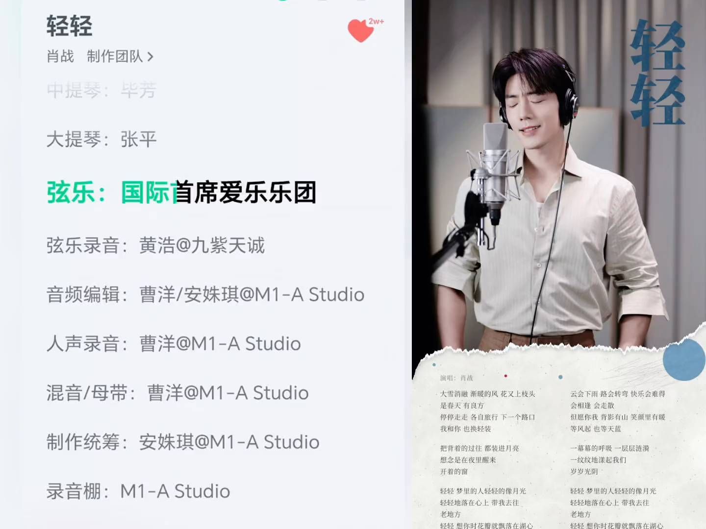 《小城良方》主题曲《轻轻》完整版，温柔又治愈！真的好好听！